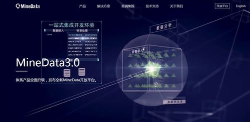 創(chuàng)新增效 位置大數(shù)據(jù)如何驅(qū)動(dòng)城市交通治理與智慧服務(wù)
